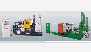 冷室壓鑄機與熱室壓鑄機的工作模式有什么不同？